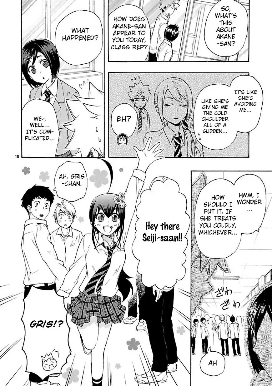 Renai Boukun Chapter 9 17